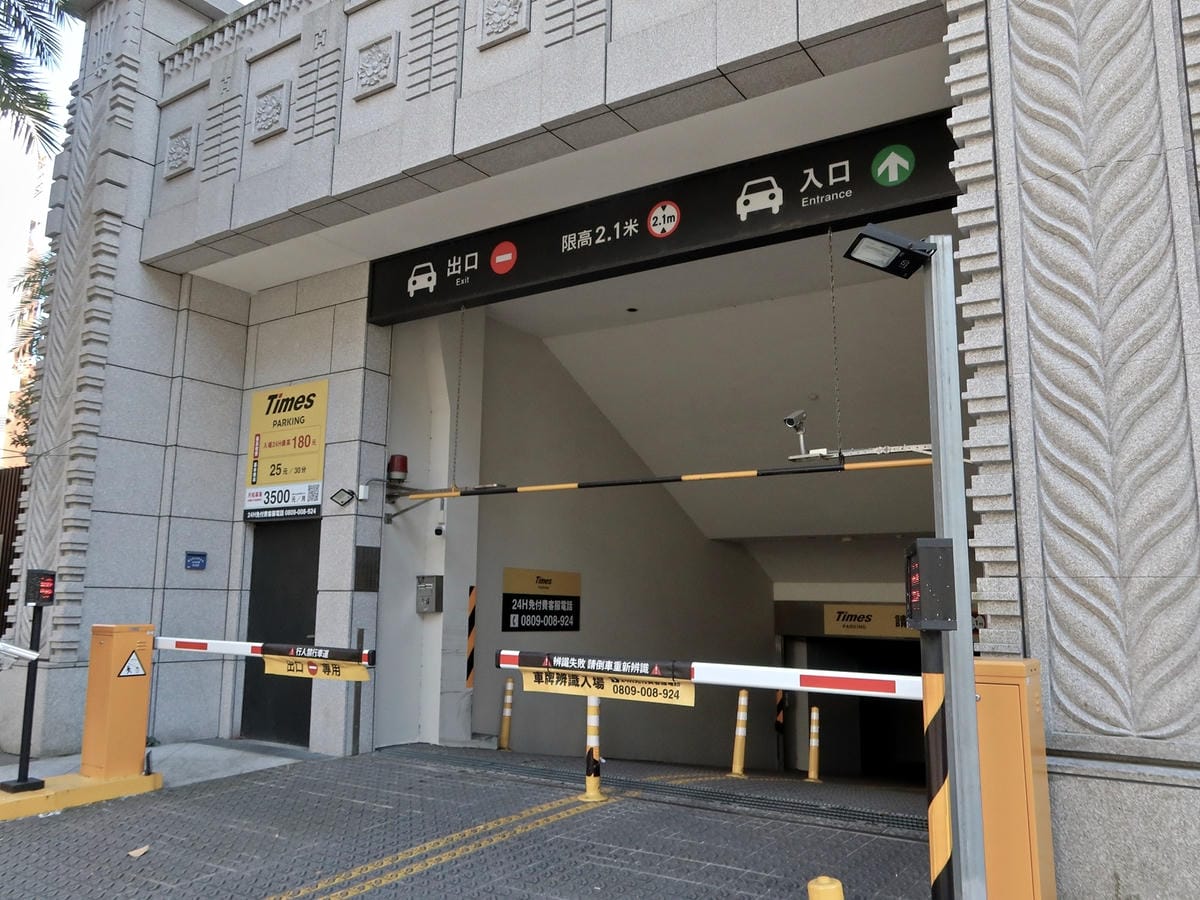 台北凱旋酒店 (33).jpg 台北凱旋酒店 (33).jpg