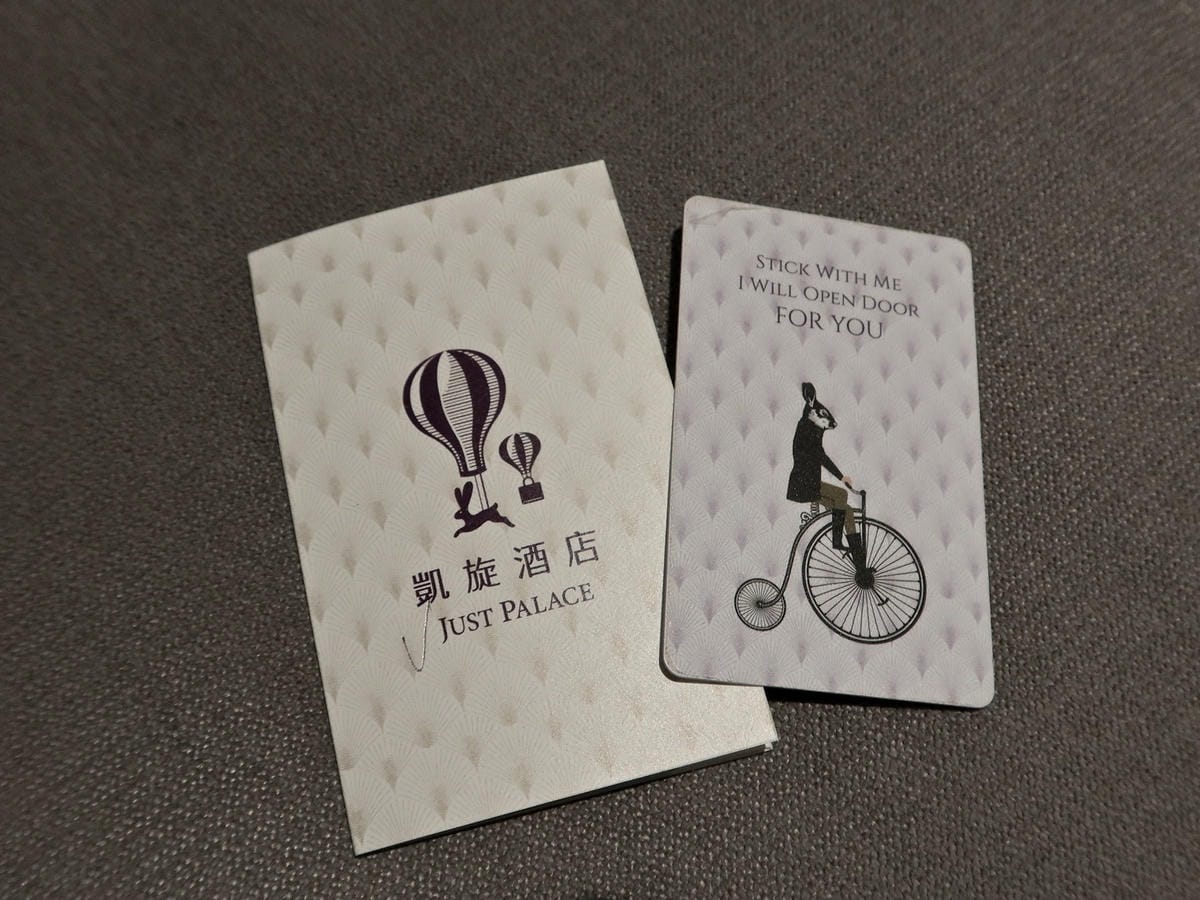 台北凱旋酒店 (32).jpg 台北凱旋酒店 (32).jpg