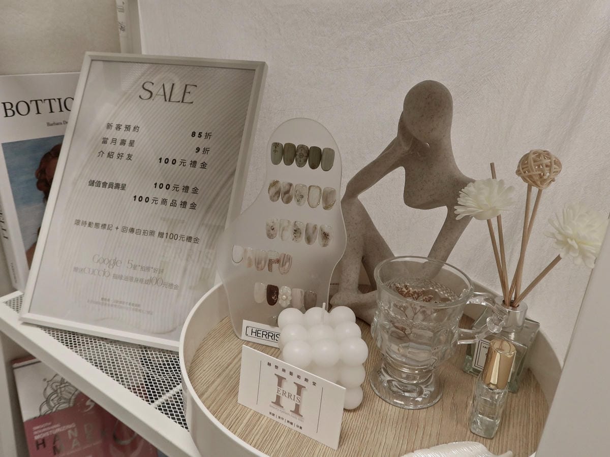 赫黎絲美睫美甲 (11).jpg 赫黎絲美睫美甲 (11).jpg