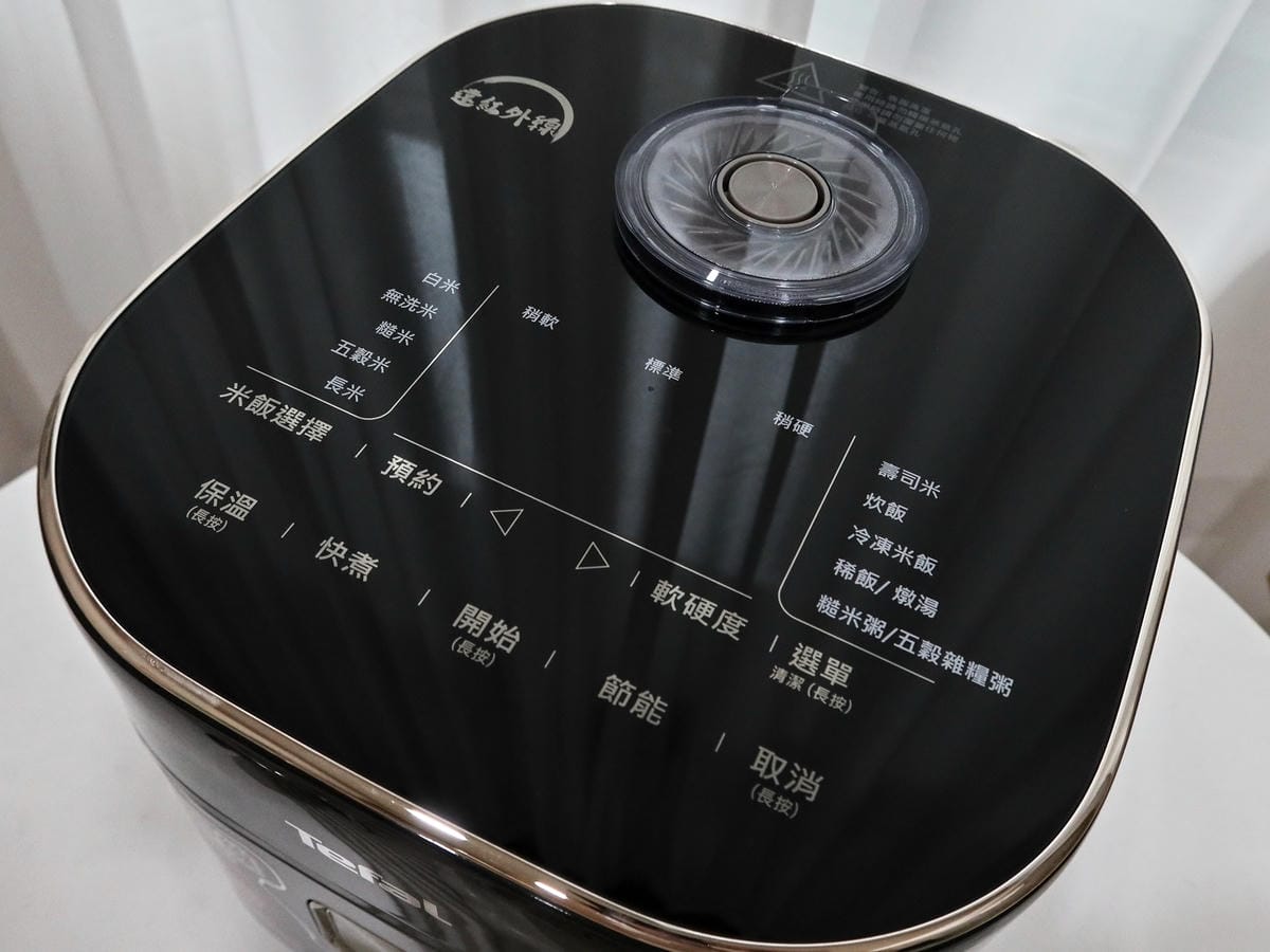 特福遠紅外線電子鍋 (6).jpg