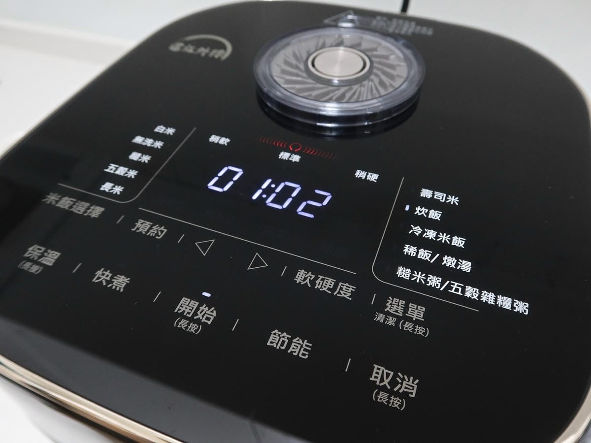 特福遠紅外線電子鍋 (22).jpg