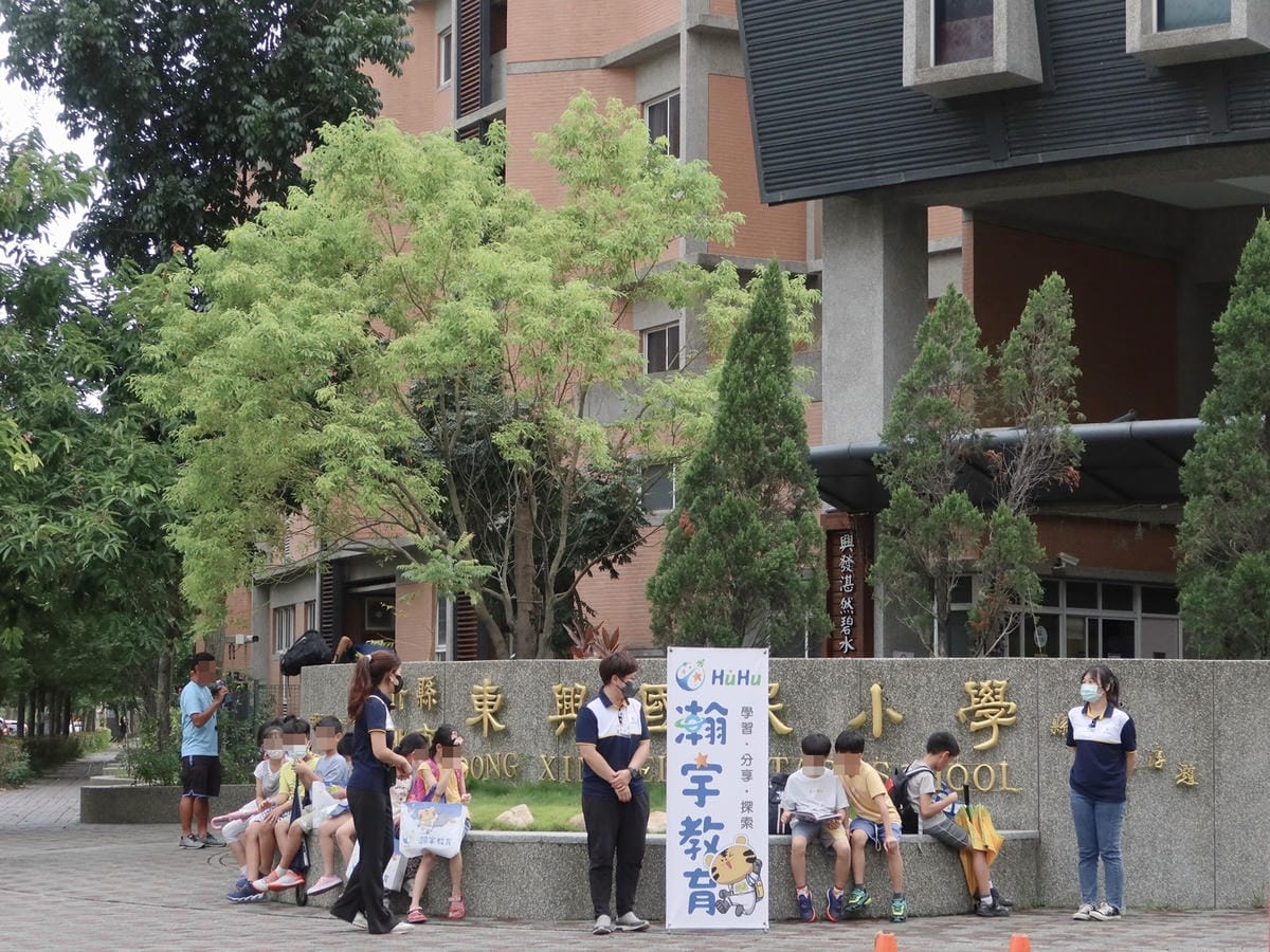 HuHu瀚宇教育 宇宙探險記 (27).jpg HuHu瀚宇教育 宇宙探險記 (27).jpg