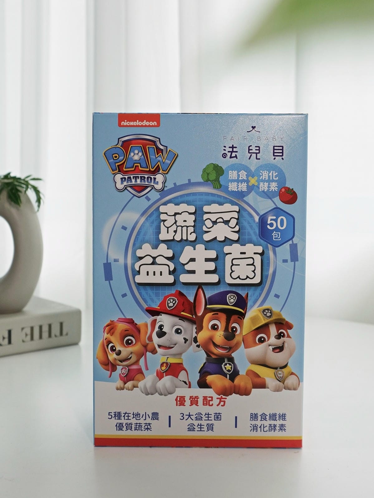 法兒貝 (3).jpg 法兒貝 (3).jpg