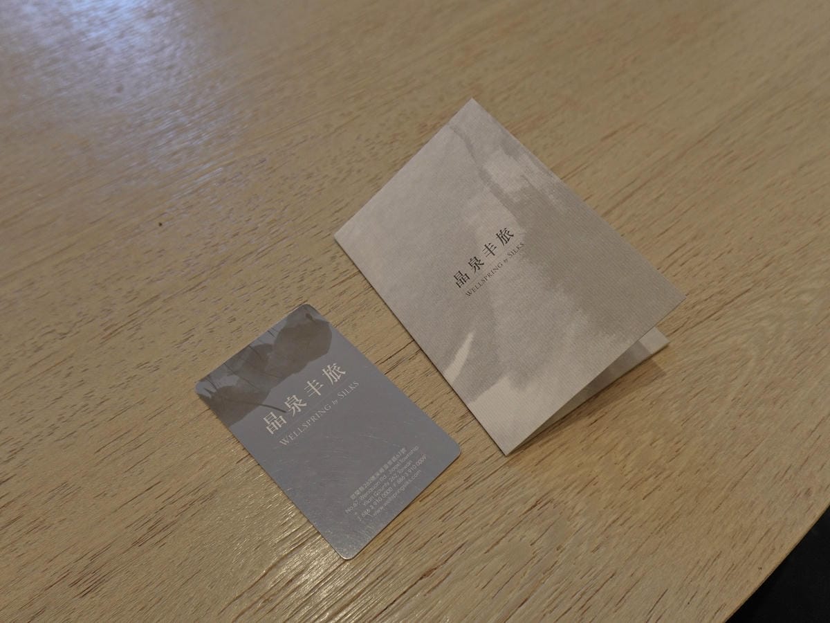 宜蘭礁溪晶泉丰旅 (49).jpg 宜蘭礁溪晶泉丰旅 (49).jpg