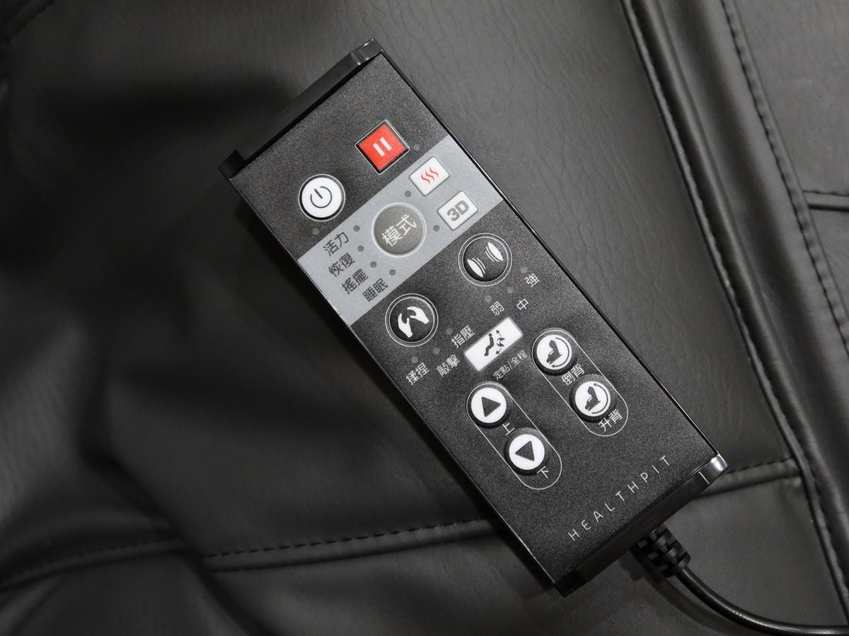 HEALTHPIT sofand精品按摩小沙發 HC-300 (9).JPG HEALTHPIT sofand精品按摩小沙發 HC-300 (9).JPG