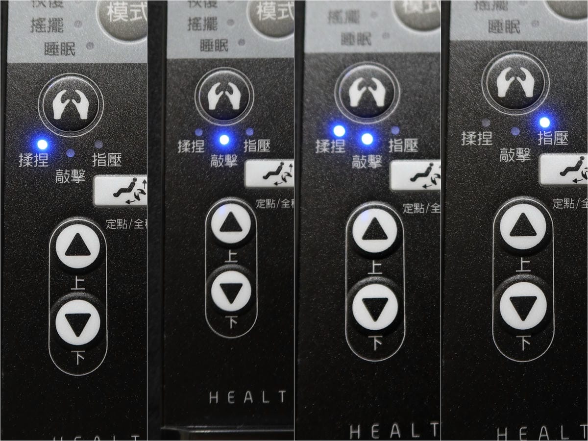 HEALTHPIT sofand精品按摩小沙發 HC-300 (16).jpg HEALTHPIT sofand精品按摩小沙發 HC-300 (16).jpg