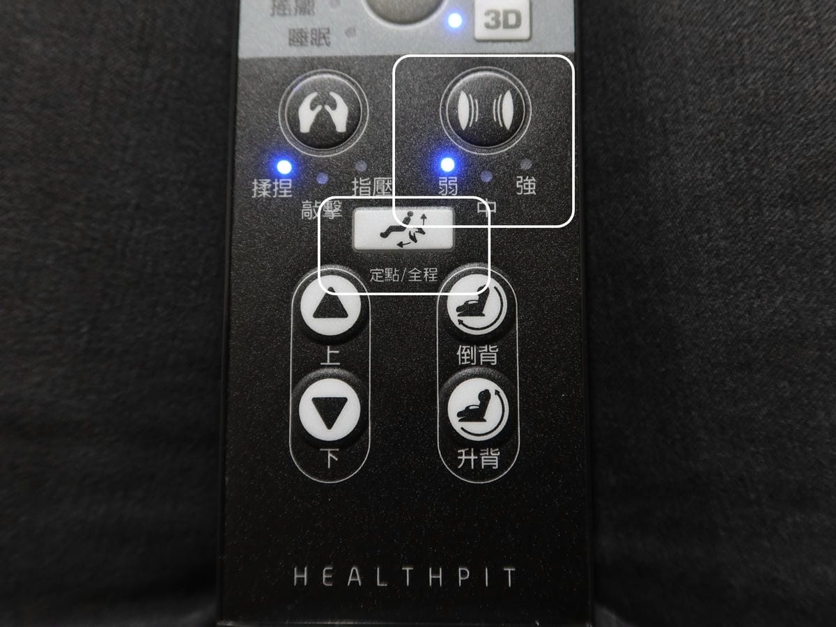 HEALTHPIT sofand精品按摩小沙發 HC-300 (17).JPG HEALTHPIT sofand精品按摩小沙發 HC-300 (17).JPG
