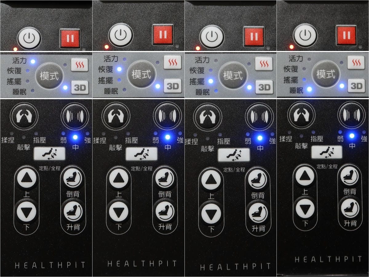 HEALTHPIT sofand精品按摩小沙發 HC-300 (15).jpg HEALTHPIT sofand精品按摩小沙發 HC-300 (15).jpg