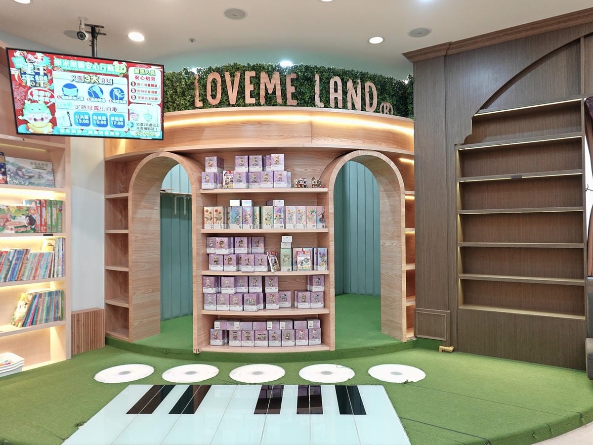 樹林樂米樂園 (38).jpg 樹林樂米樂園 (38).jpg