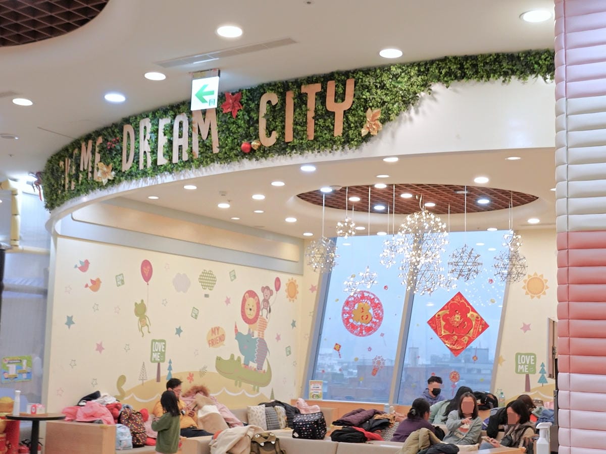 樹林樂米樂園 (13).jpg 樹林樂米樂園 (13).jpg