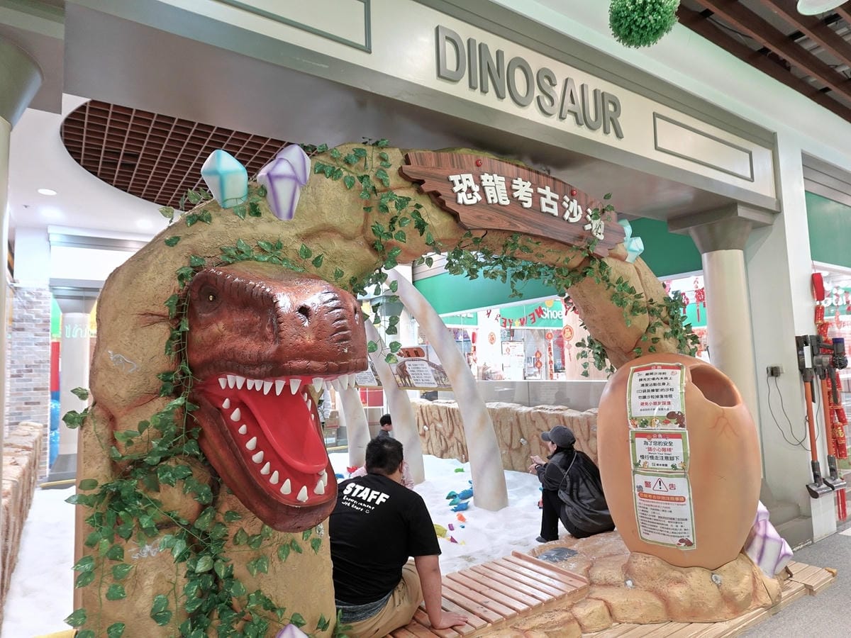 樹林樂米樂園 (21).jpg 樹林樂米樂園 (21).jpg