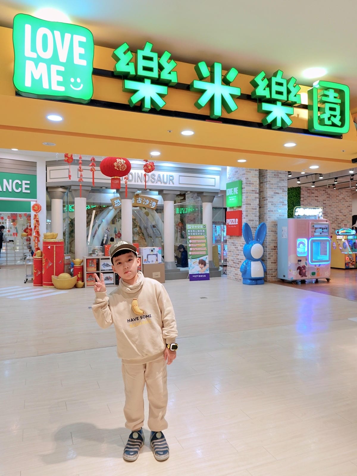 樹林樂米樂園 (3).jpg 樹林樂米樂園 (3).jpg