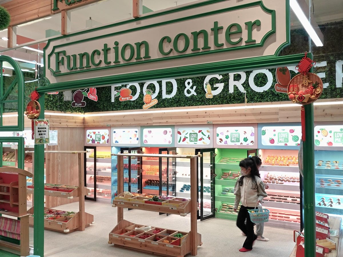 樹林樂米樂園 (29).jpg 樹林樂米樂園 (29).jpg