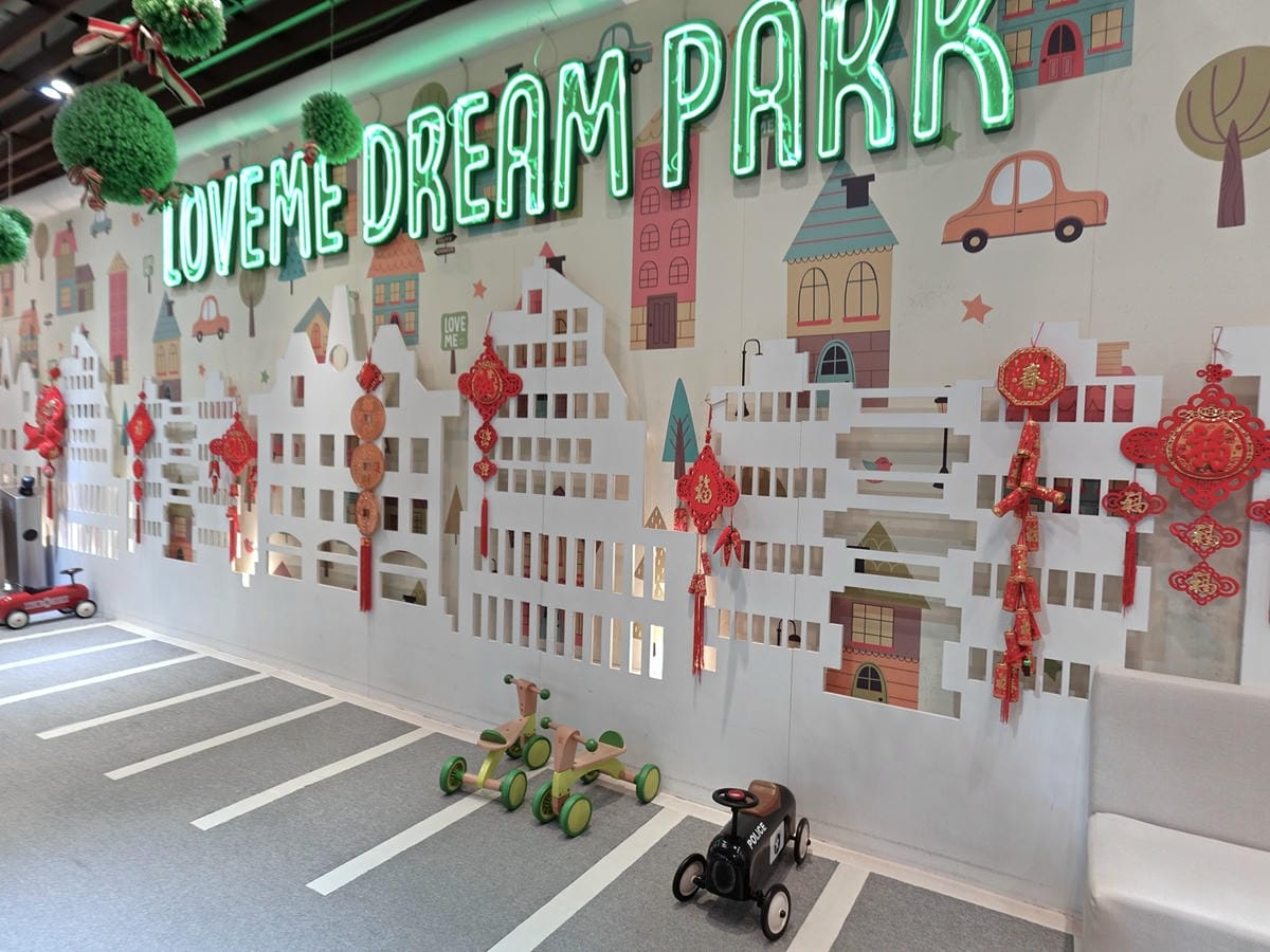 樹林樂米樂園 (25).jpg 樹林樂米樂園 (25).jpg