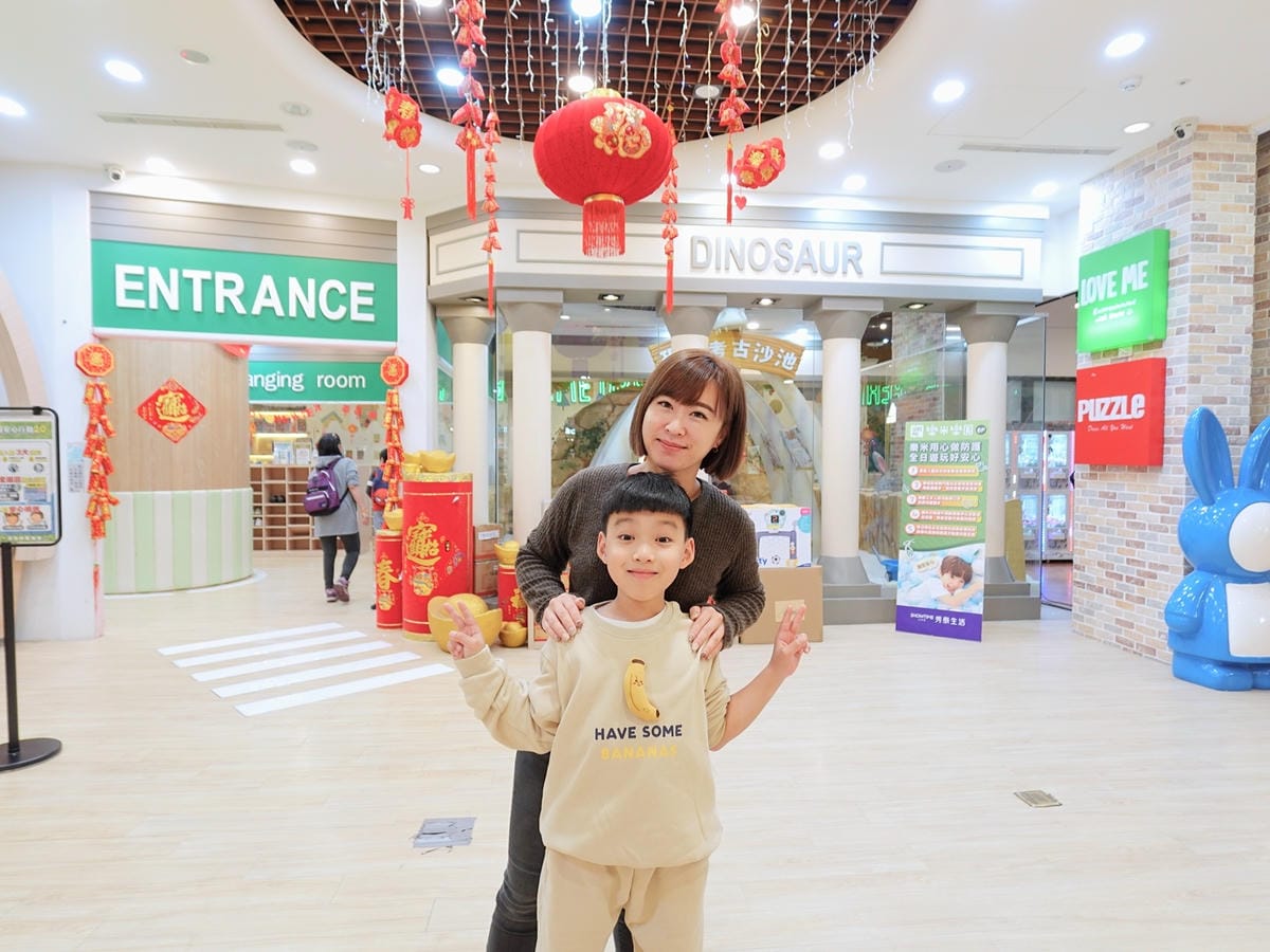 樹林樂米樂園 (4).jpg 樹林樂米樂園 (4).jpg