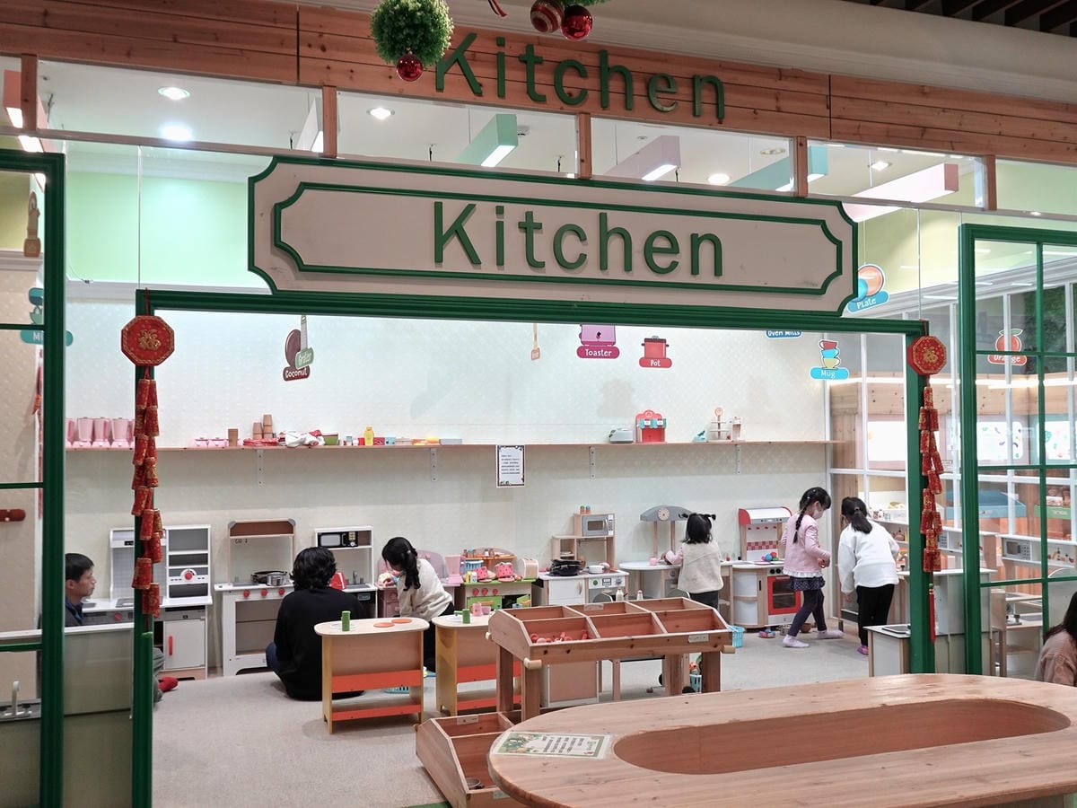 樹林樂米樂園 (30).jpg 樹林樂米樂園 (30).jpg