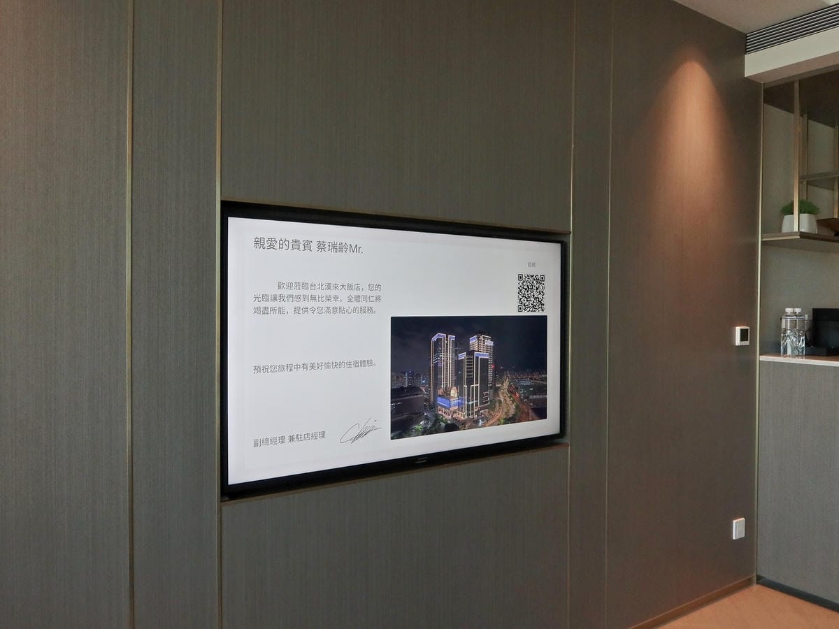 台北漢來大飯店 (21).jpg 台北漢來大飯店 (21).jpg