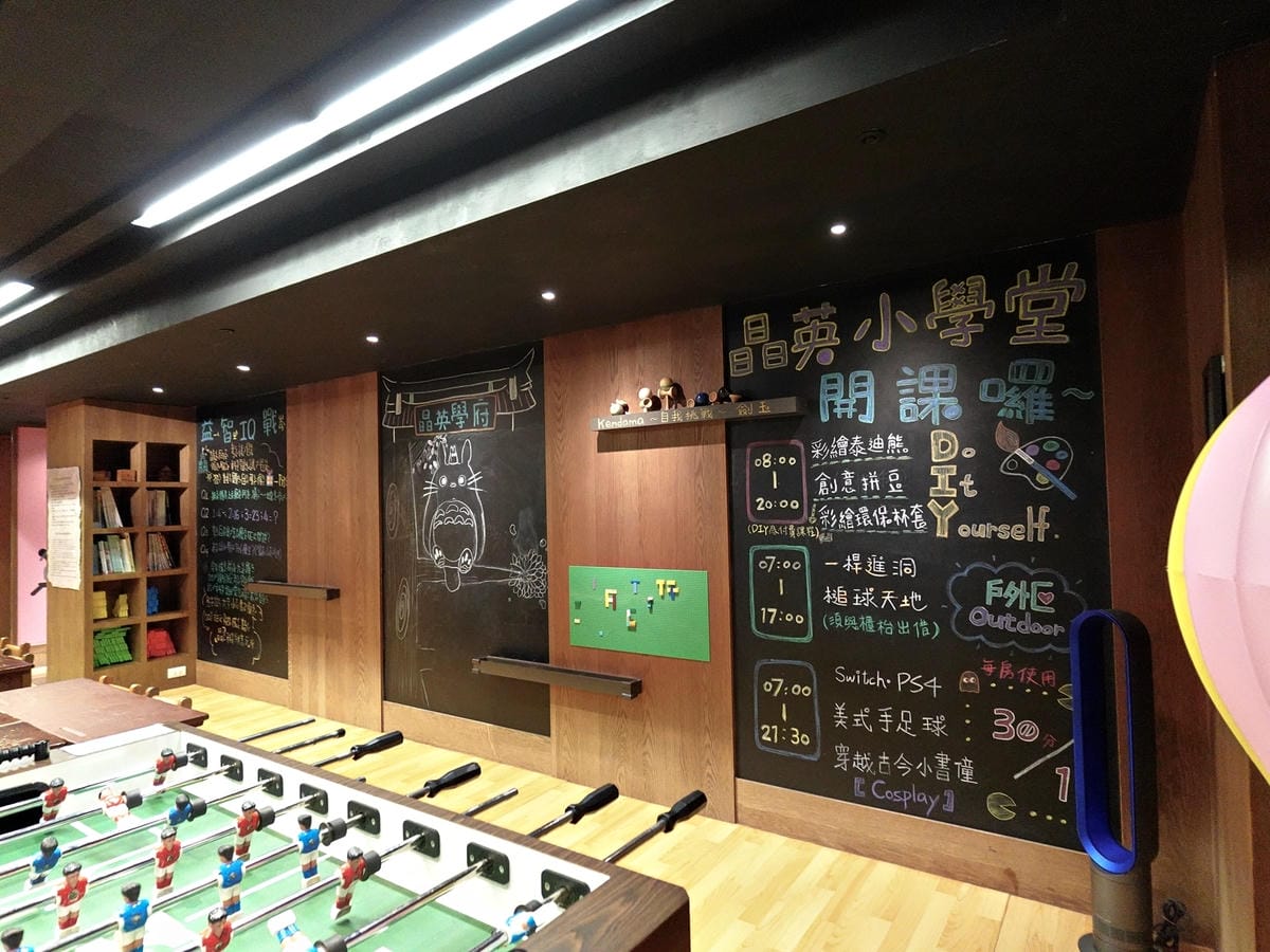 台南晶英酒店 (40).jpg 台南晶英酒店 (40).jpg