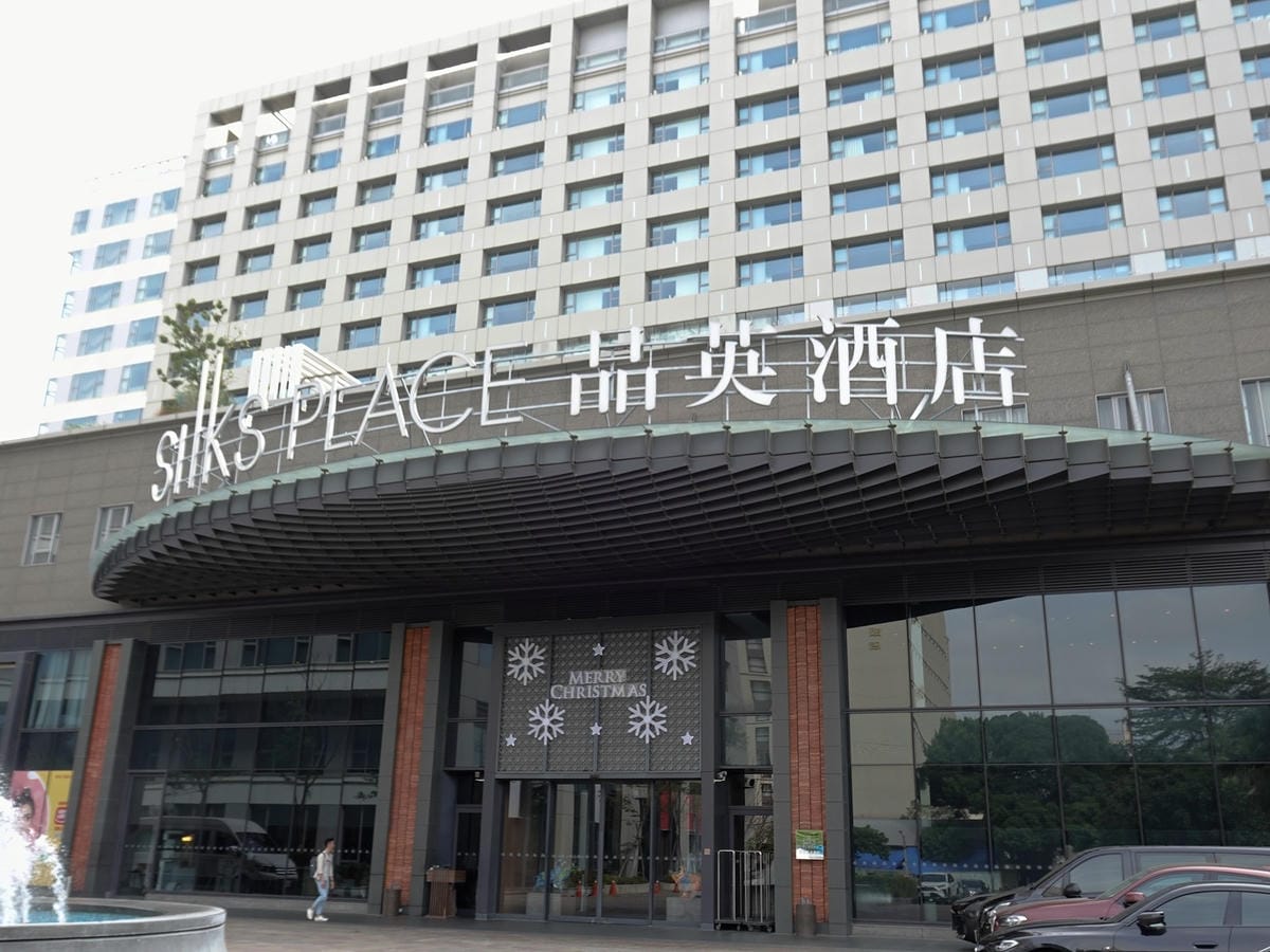 台南晶英酒店 (2).jpg 台南晶英酒店 (2).jpg