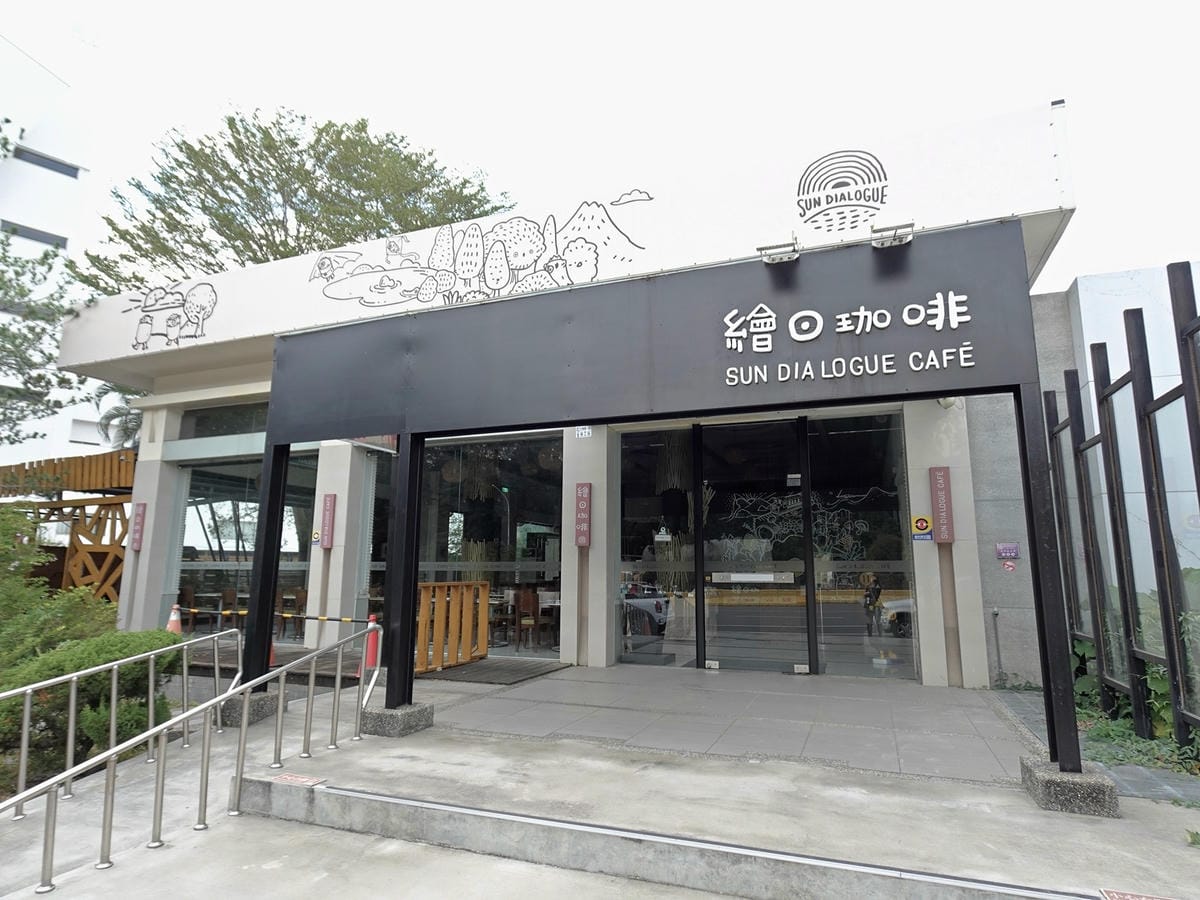 嘉義天成之旅繪日之丘 (39).jpg 嘉義天成之旅繪日之丘 (39).jpg