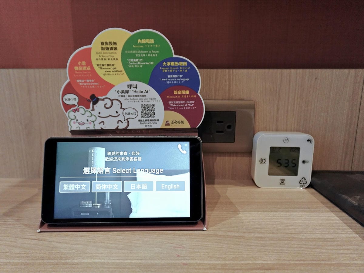 台中浮雲客棧 (15).jpg 台中浮雲客棧 (15).jpg