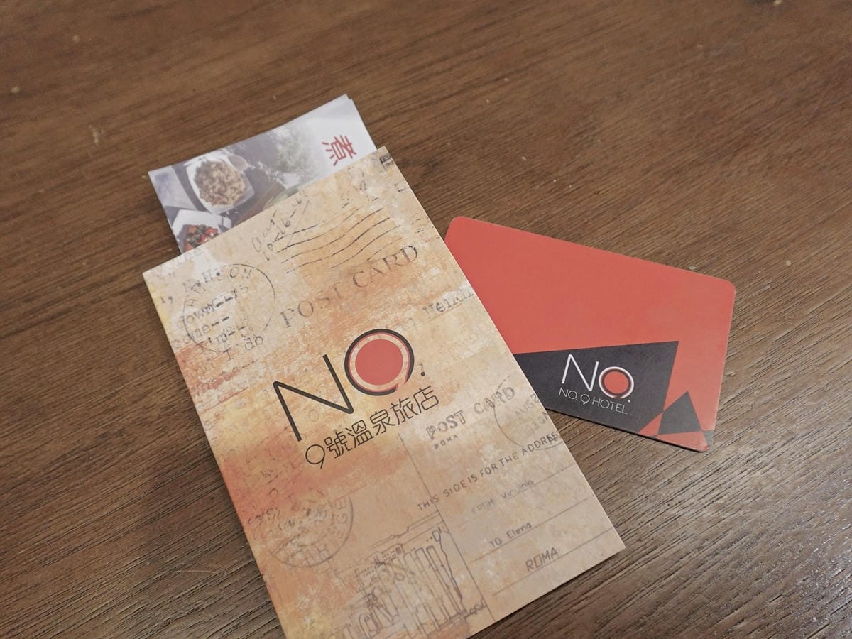 宜蘭礁溪九號溫泉旅店 (40).jpg 宜蘭礁溪九號溫泉旅店 (40).jpg