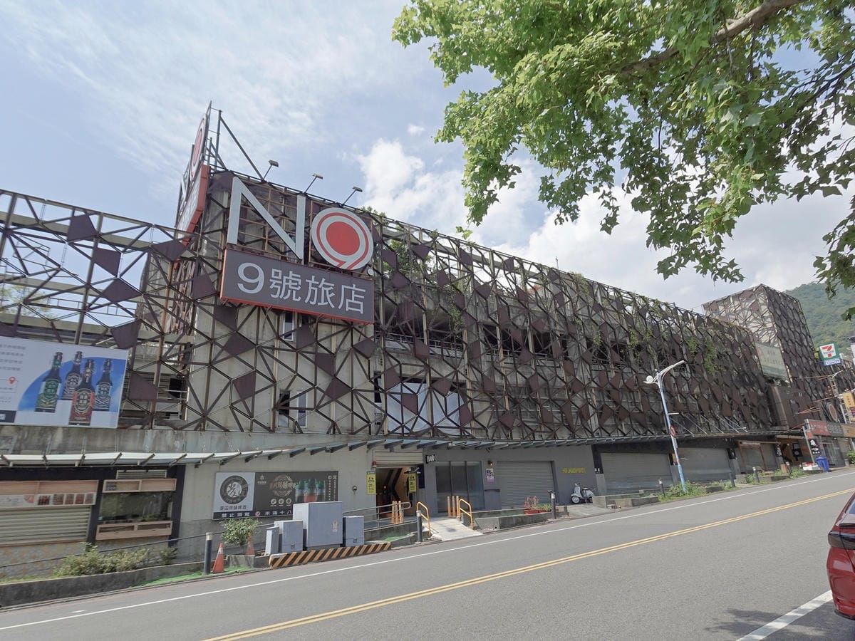 宜蘭礁溪九號溫泉旅店 (2).jpg 宜蘭礁溪九號溫泉旅店 (2).jpg