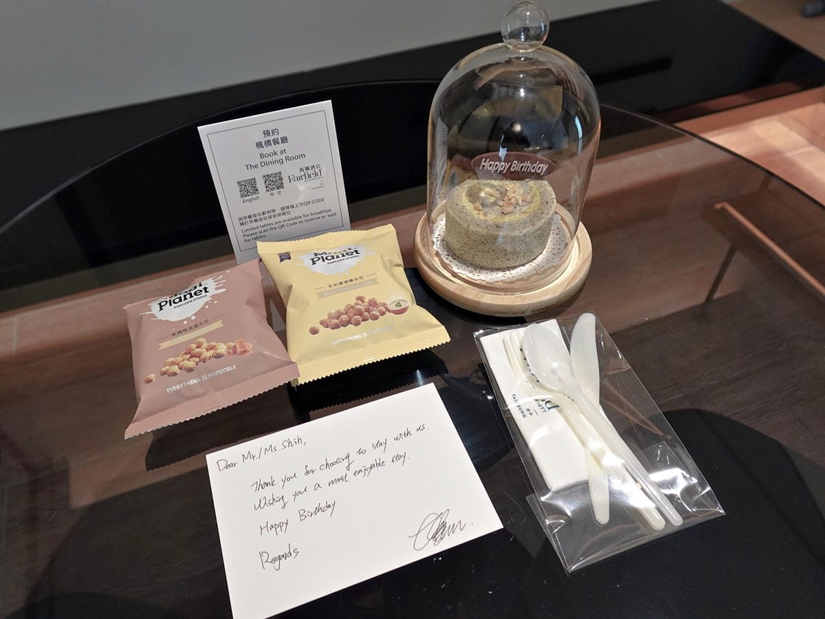 台中萬楓酒店 (16).jpg 台中萬楓酒店 (16).jpg