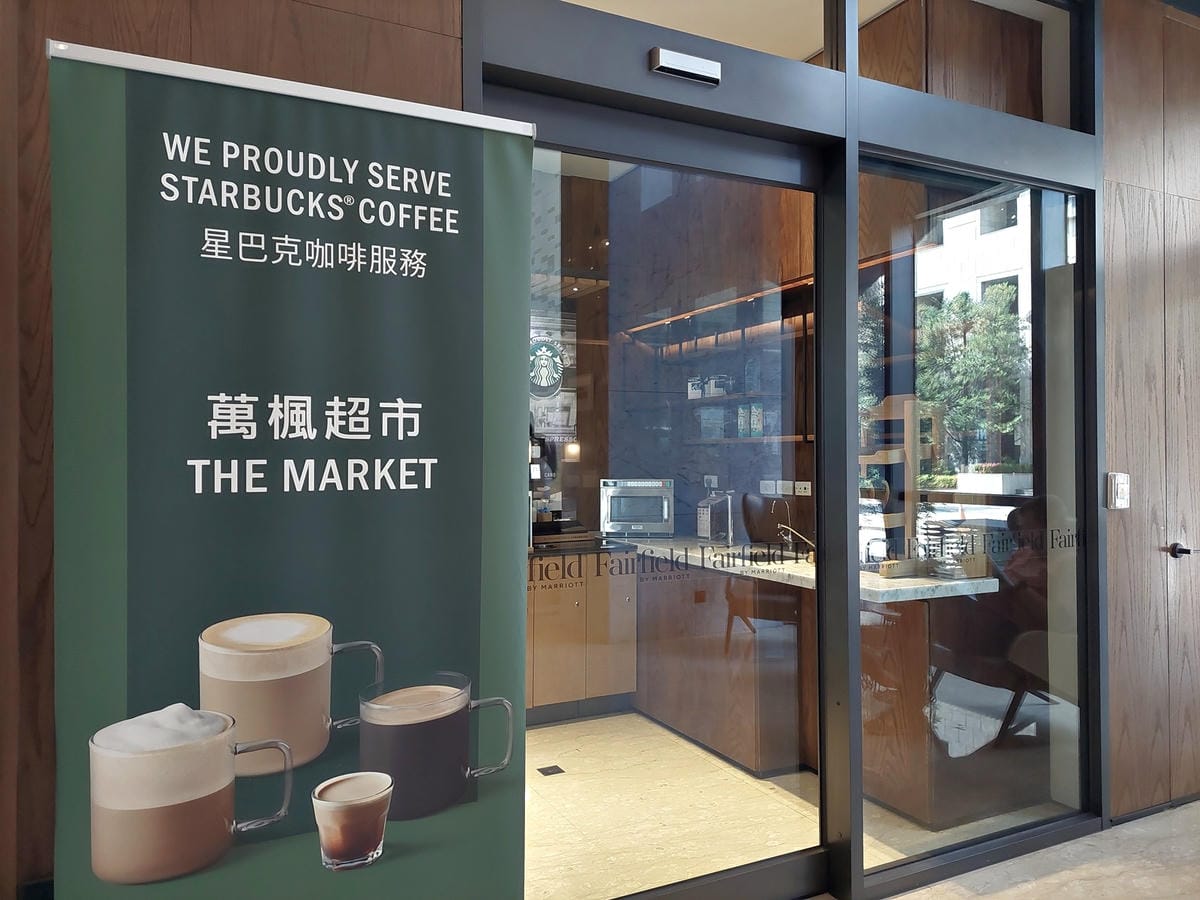 台中萬楓酒店 (38).jpg 台中萬楓酒店 (38).jpg