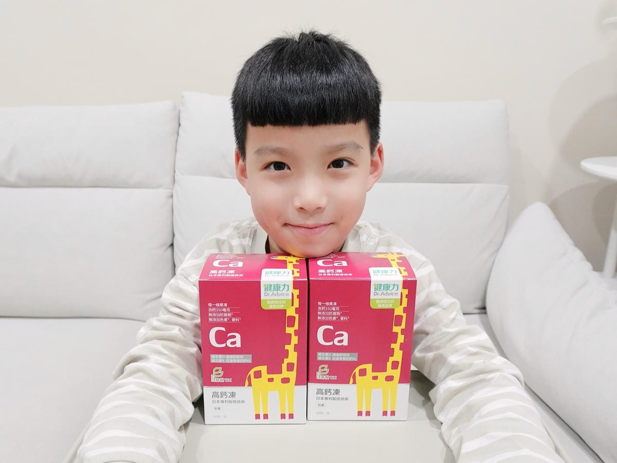 健康力高鈣凍 (12).jpg 健康力高鈣凍 (12).jpg