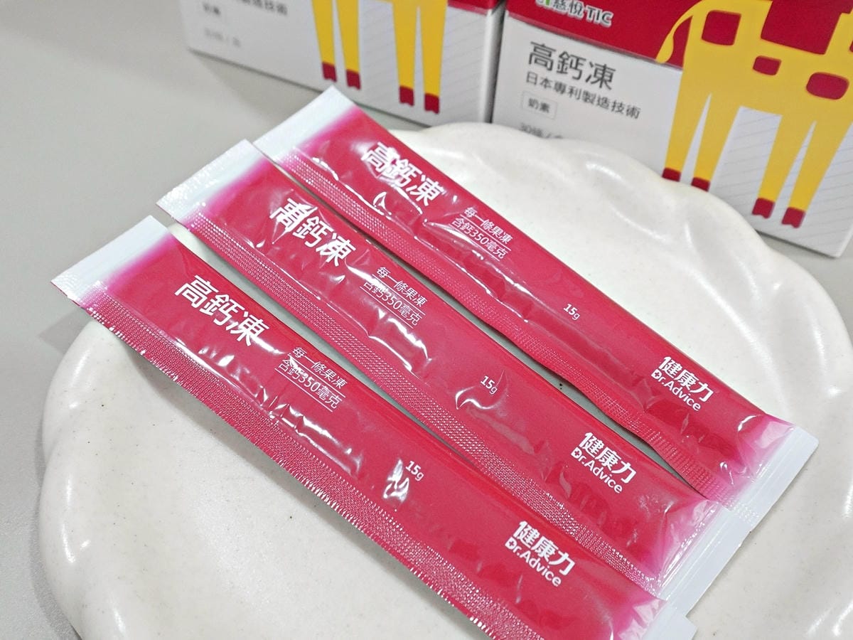健康力高鈣凍 (6).jpg 健康力高鈣凍 (6).jpg