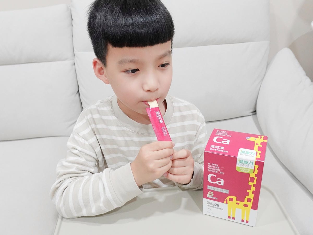 健康力高鈣凍 (11).jpg