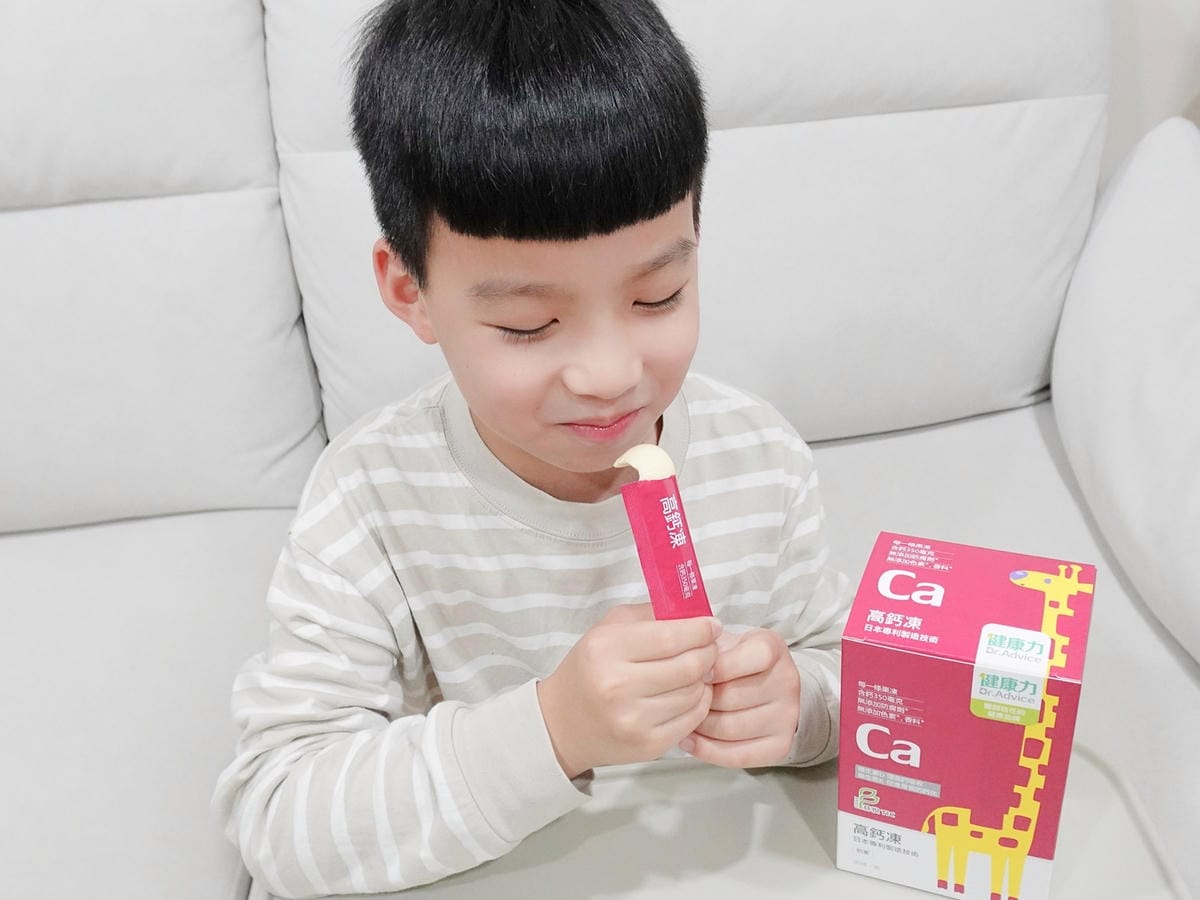健康力高鈣凍 (10).jpg 健康力高鈣凍 (10).jpg