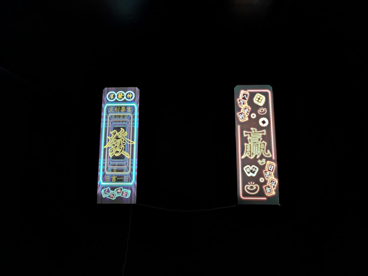 桃園民權拾酒 (21).jpg 桃園民權拾酒 (21).jpg