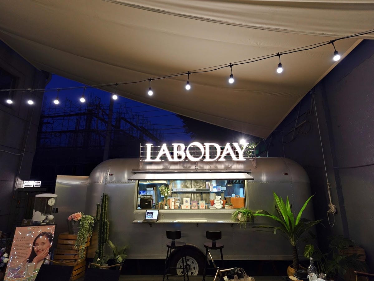 桃園民權拾酒 (10).jpg 桃園民權拾酒 (10).jpg