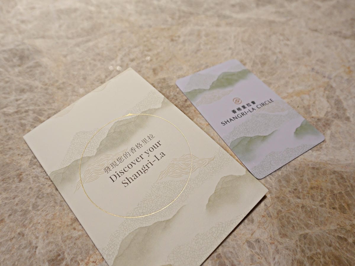 台北香格里拉 (36).jpg 台北香格里拉 (36).jpg