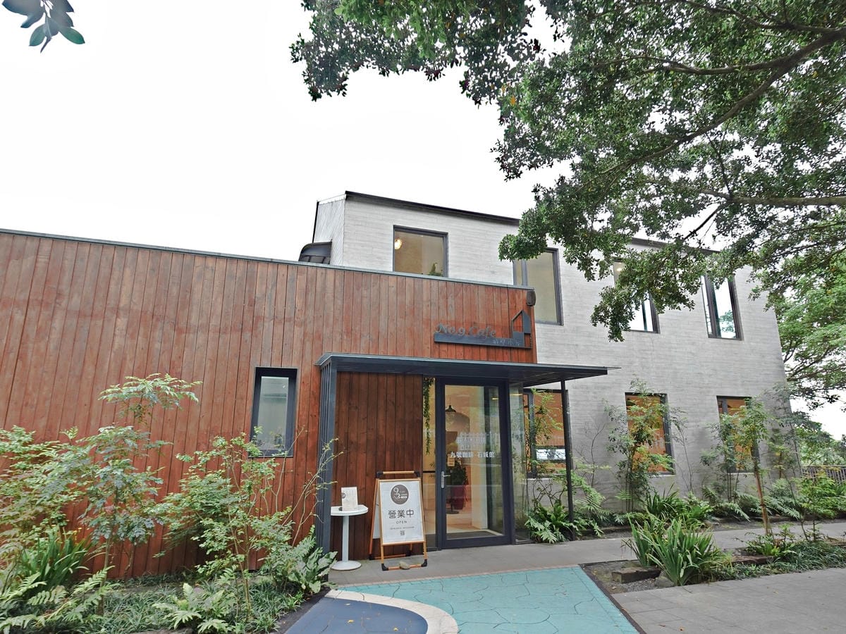 九號咖啡石城館 (2).jpg 九號咖啡石城館 (2).jpg