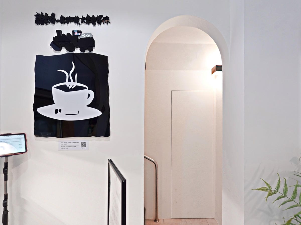 九號咖啡石城館 (6).jpg 九號咖啡石城館 (6).jpg