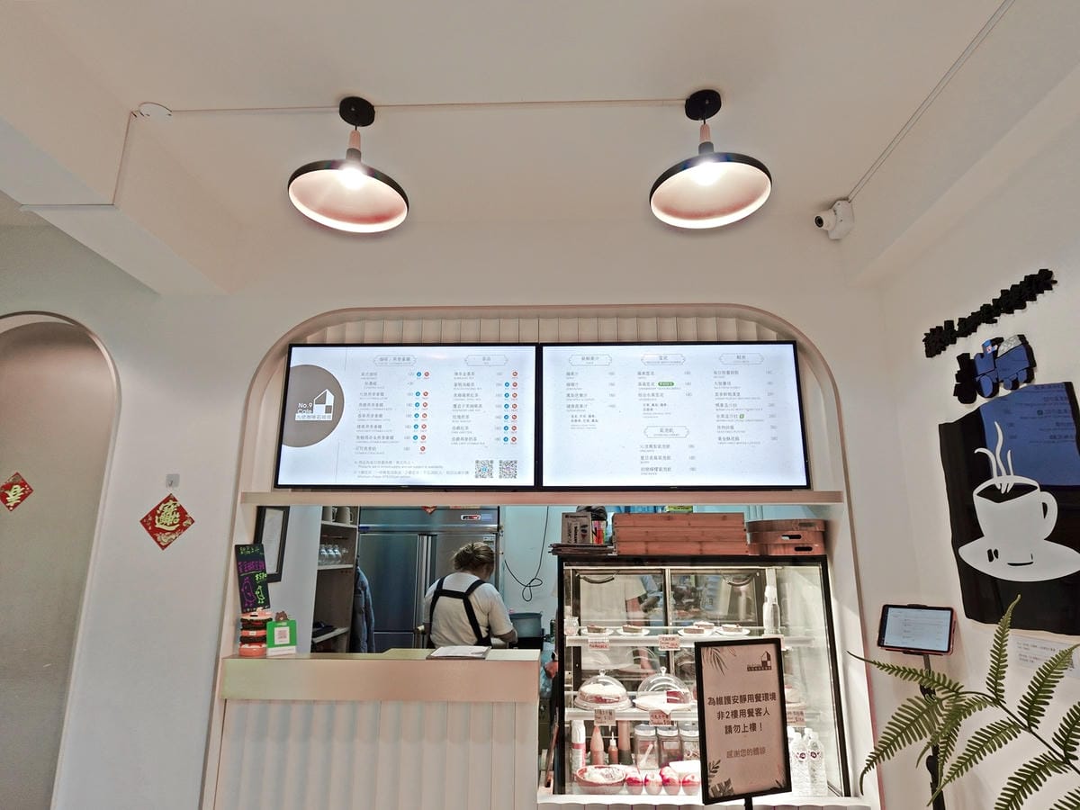 九號咖啡石城館 (4).jpg 九號咖啡石城館 (4).jpg