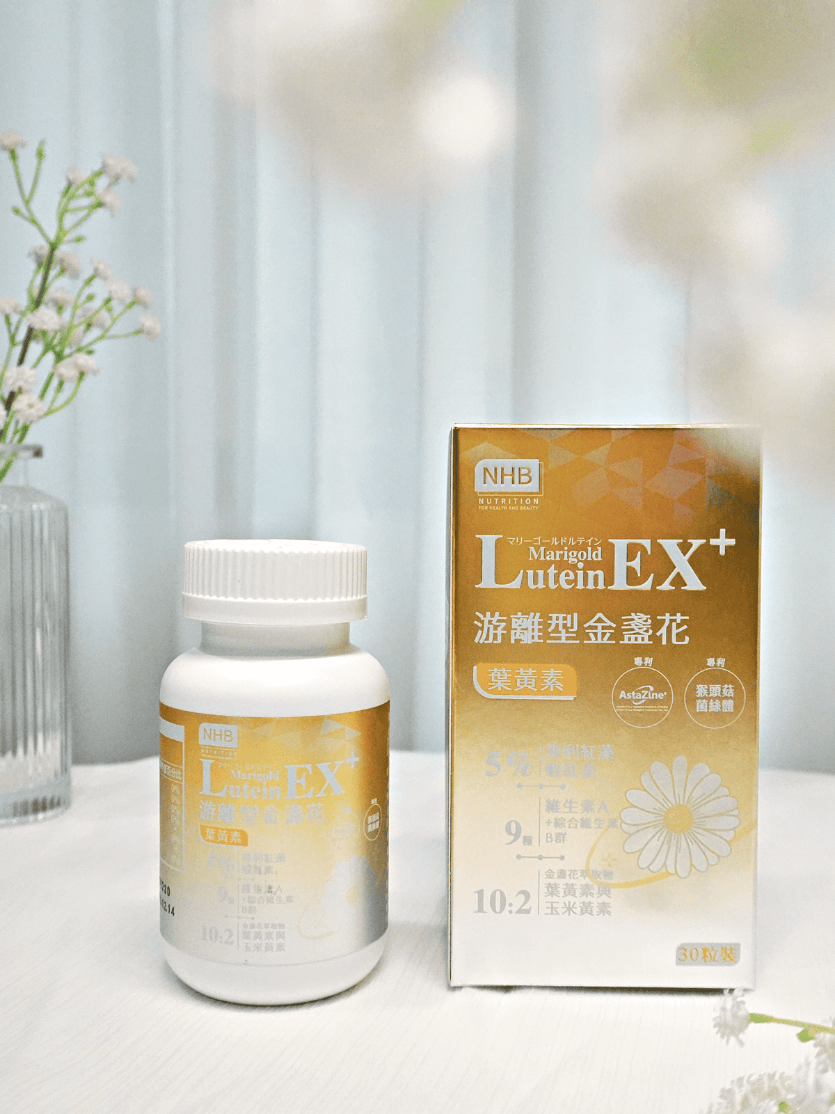 NHB 游離型金盞花葉黃素膠囊 (3).png NHB 游離型金盞花葉黃素膠囊 (3).png