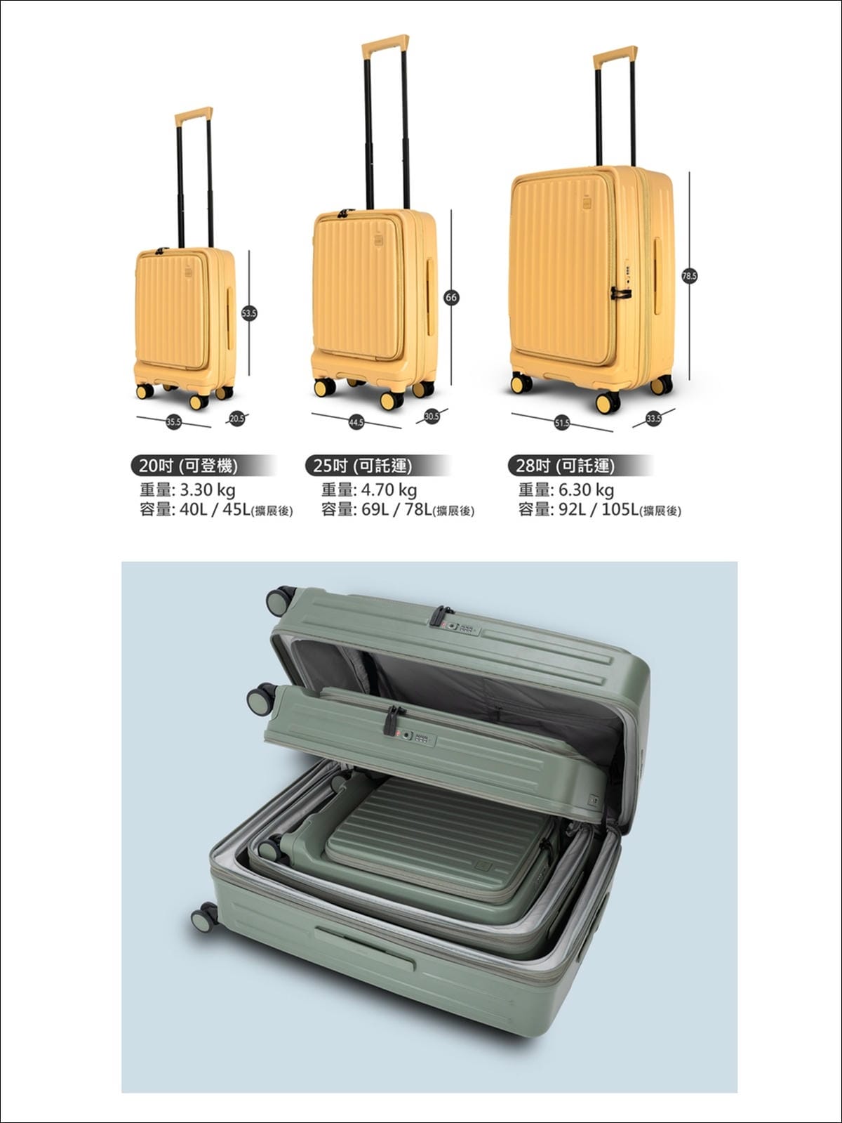 ACER哥本哈根前開式行李箱 (2).jpg ACER哥本哈根前開式行李箱 (2).jpg