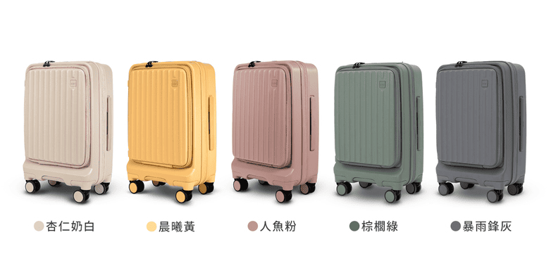 ACER哥本哈根前開式行李箱 (1).png ACER哥本哈根前開式行李箱 (1).png