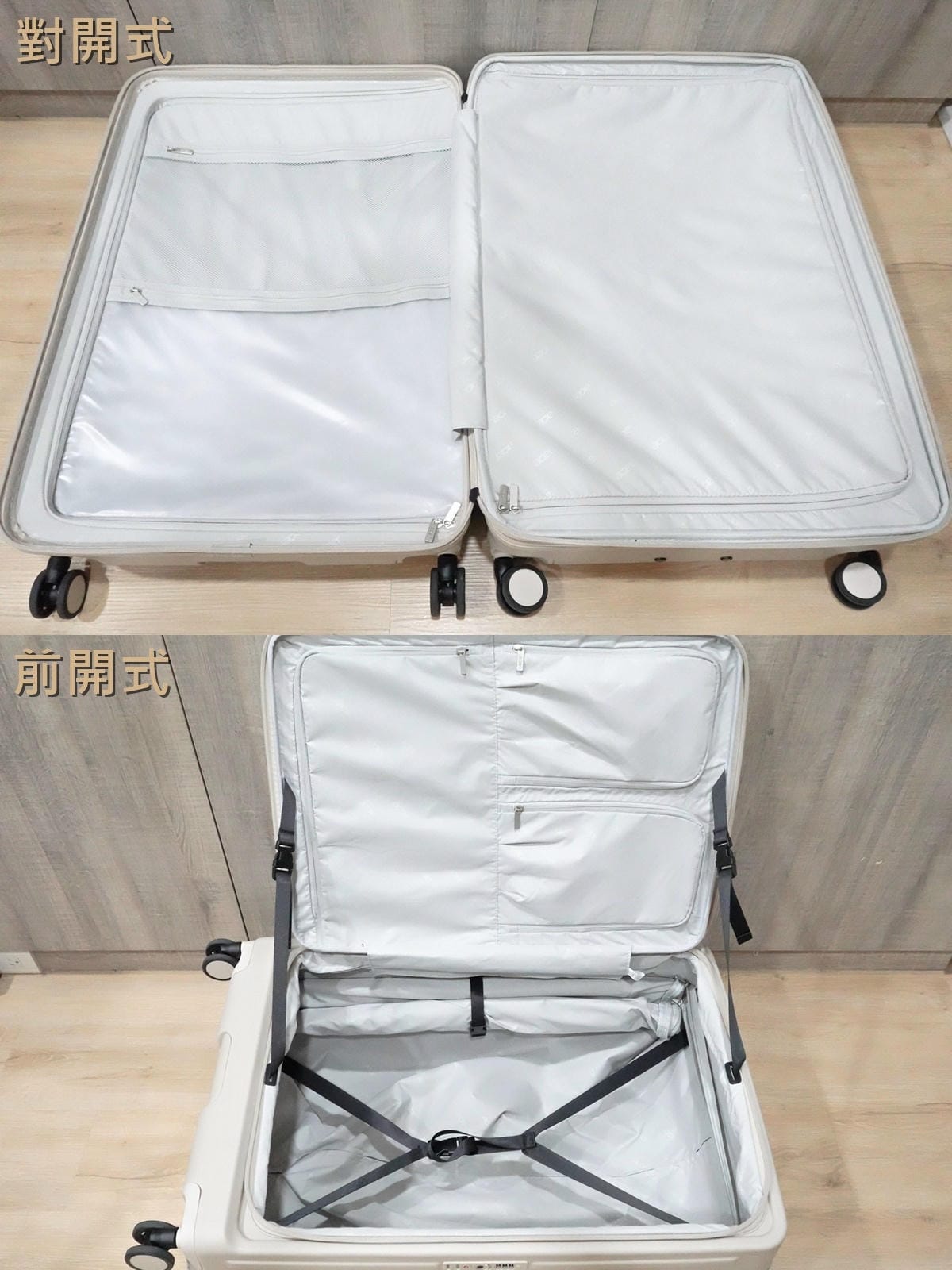 ACER哥本哈根前開式行李箱 (10).jpg ACER哥本哈根前開式行李箱 (10).jpg