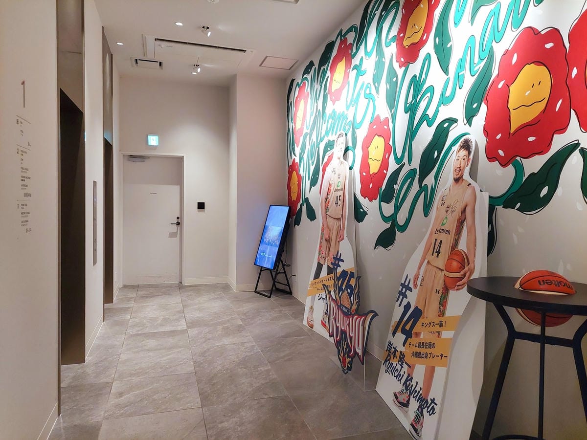 沖繩 REF Okinawa Arena (9).jpg 沖繩 REF Okinawa Arena (9).jpg