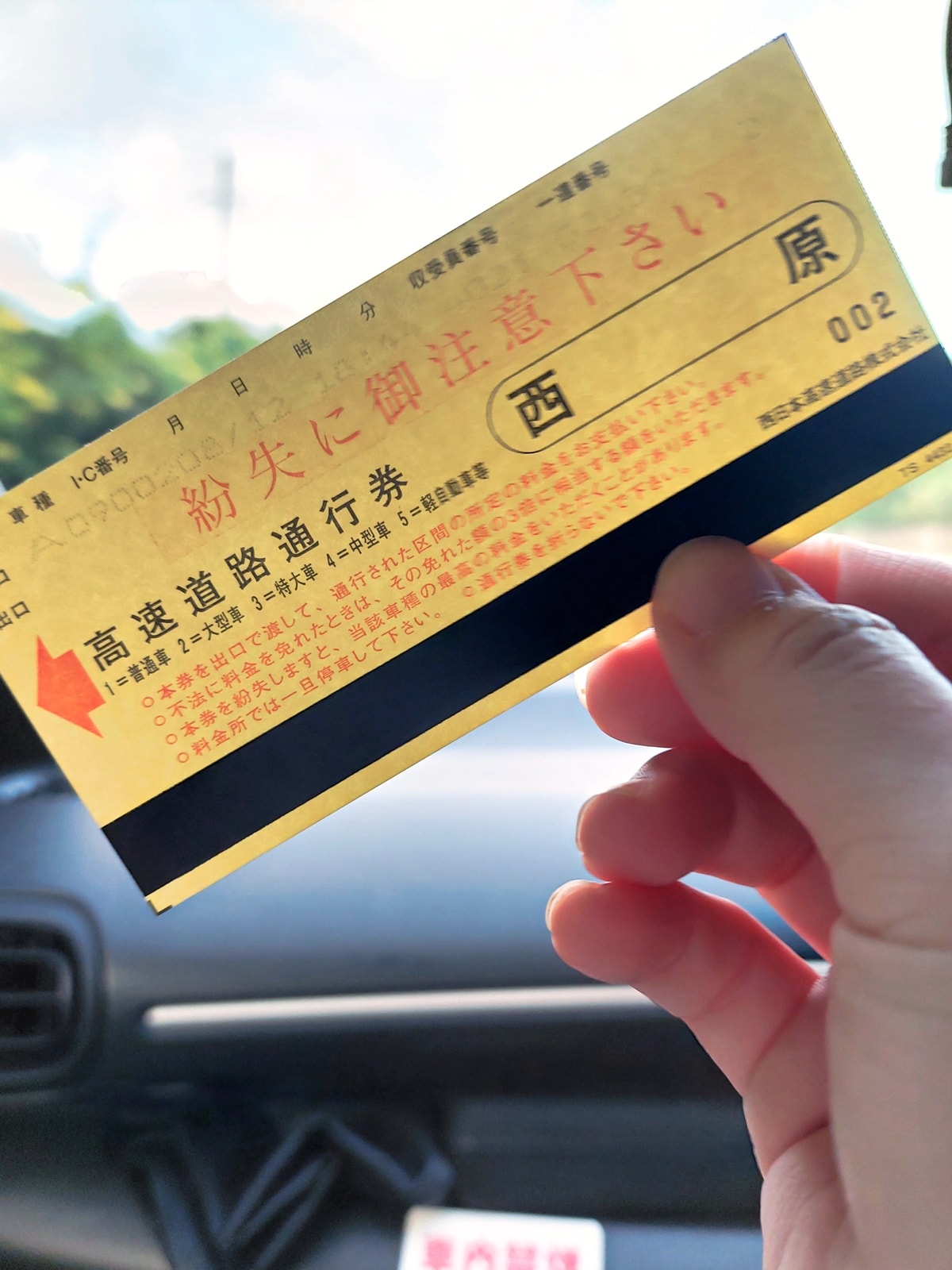 沖繩租車就選5201314沖繩租車 - 第13張圖 沖繩租車就選5201314沖繩租車