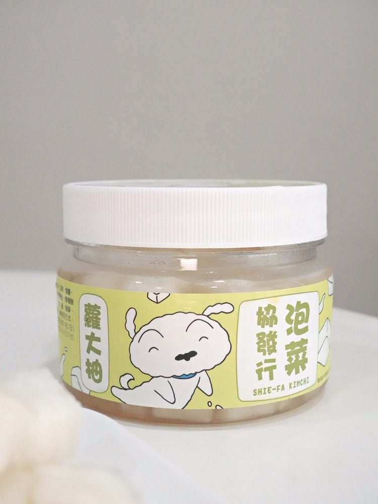 協發行泡菜 x 蠟筆小新。令人欲罷不能的滋味!!! - 第11張圖 協發行泡菜 x 蠟筆小新。令人欲罷不能的滋味!!!