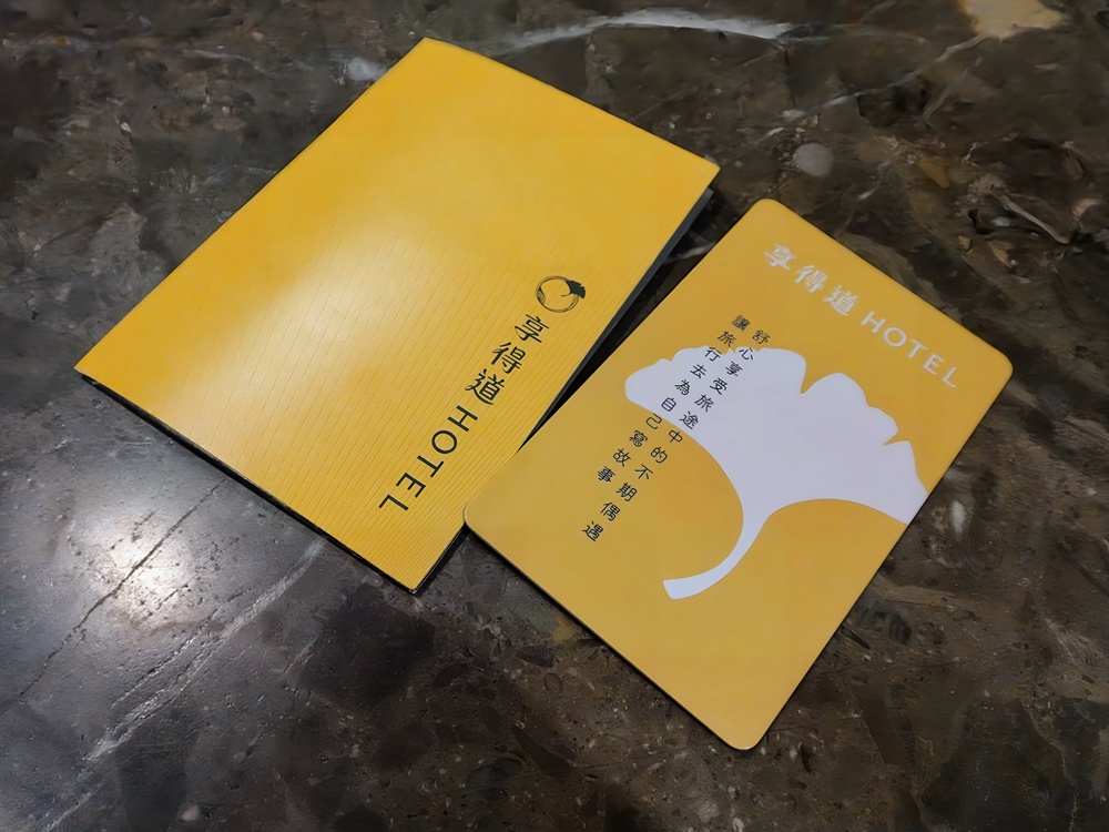台中享得道行旅。距離逢甲夜市只要8分鐘又設施豐富的飯店。 - 第7張圖 台中享得道行旅。距離逢甲夜市只要8分鐘又設施豐富的飯店。