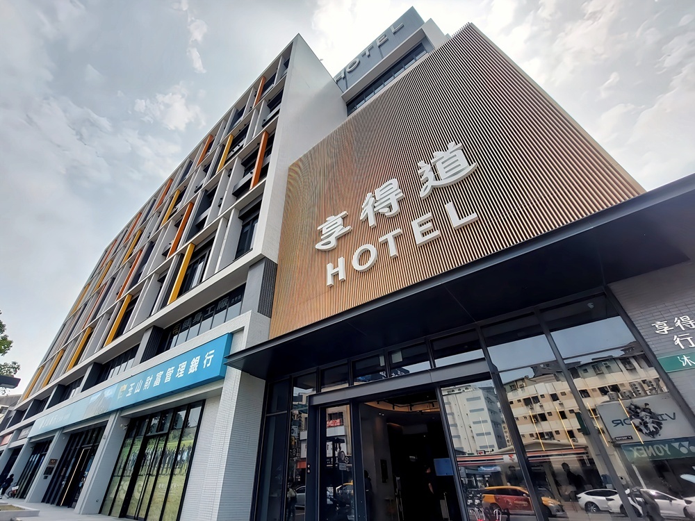 台中享得道行旅。距離逢甲夜市只要8分鐘又設施豐富的飯店。 - 第2張圖 台中享得道行旅。距離逢甲夜市只要8分鐘又設施豐富的飯店。