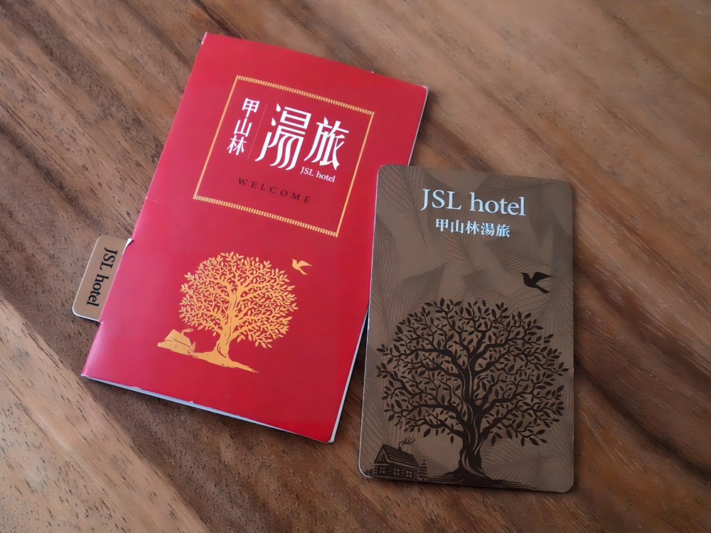 台北甲山林湯旅。在城市中就能享受烏來溫泉的飯店。 - 第7張圖 台北甲山林湯旅。在城市中就能享受烏來溫泉的飯店。