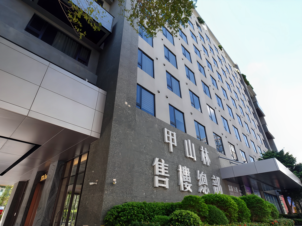 台北甲山林湯旅。在城市中就能享受烏來溫泉的飯店。 - 第2張圖 台北甲山林湯旅。在城市中就能享受烏來溫泉的飯店。